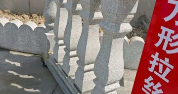 遵义芝麻白阳台栏杆