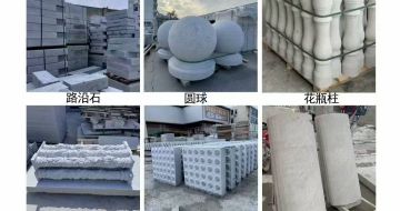 遵义 芝麻白异形定制