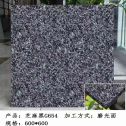 遵义芝麻黑 地铺石 干挂