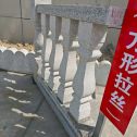 遵义芝麻白阳台栏杆