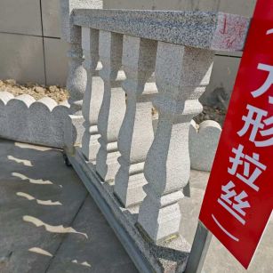 遵义芝麻白阳台栏杆