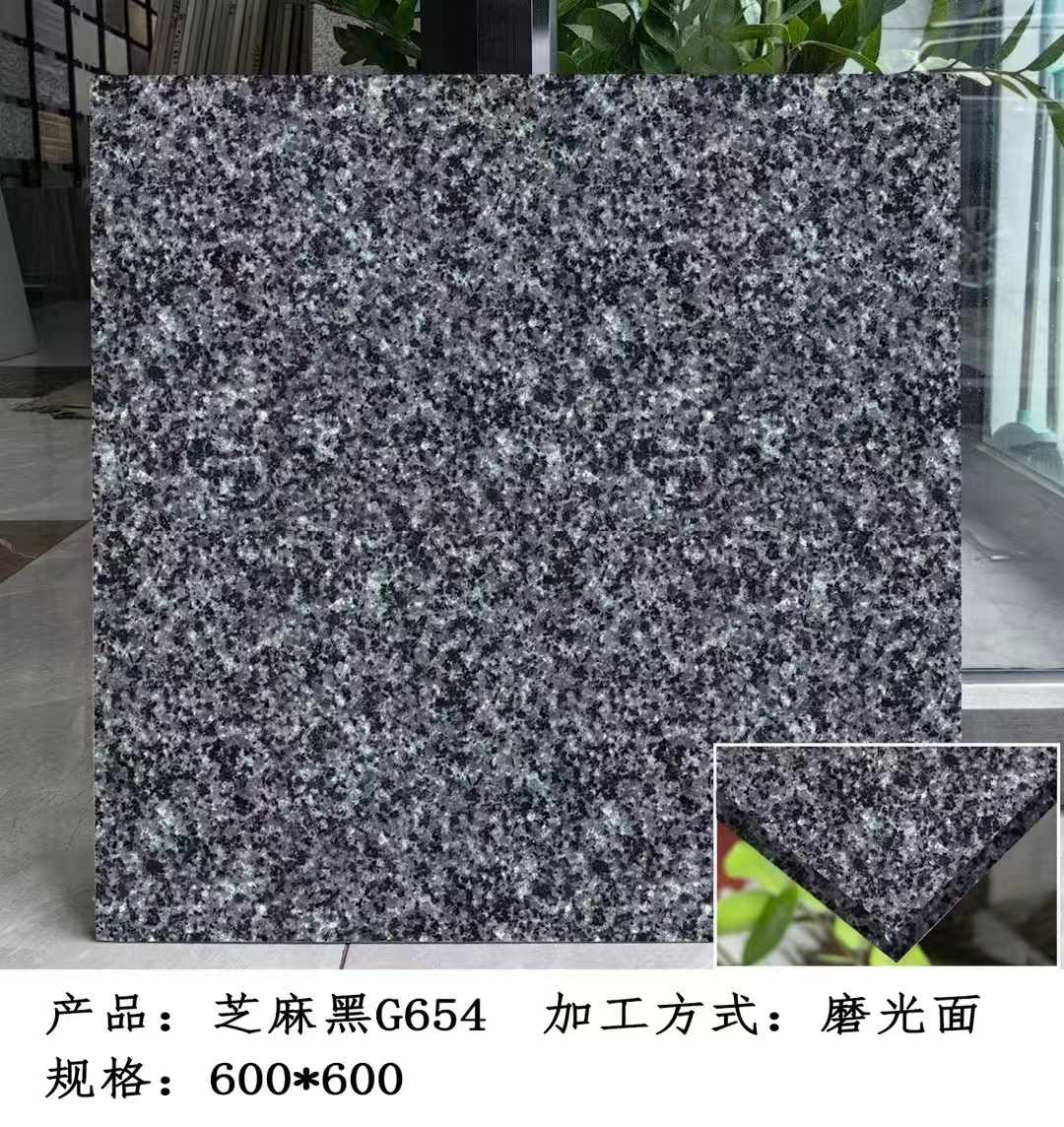 遵义芝麻黑 地铺石 干挂