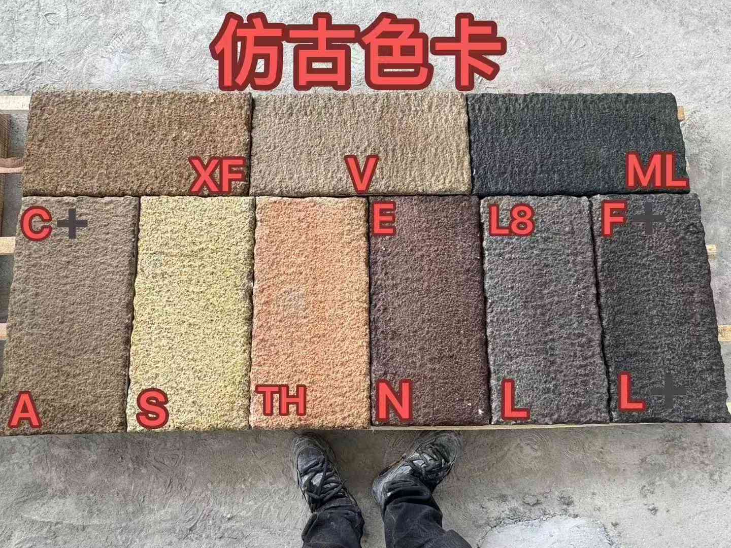 遵义仿古石 老石板 做旧石