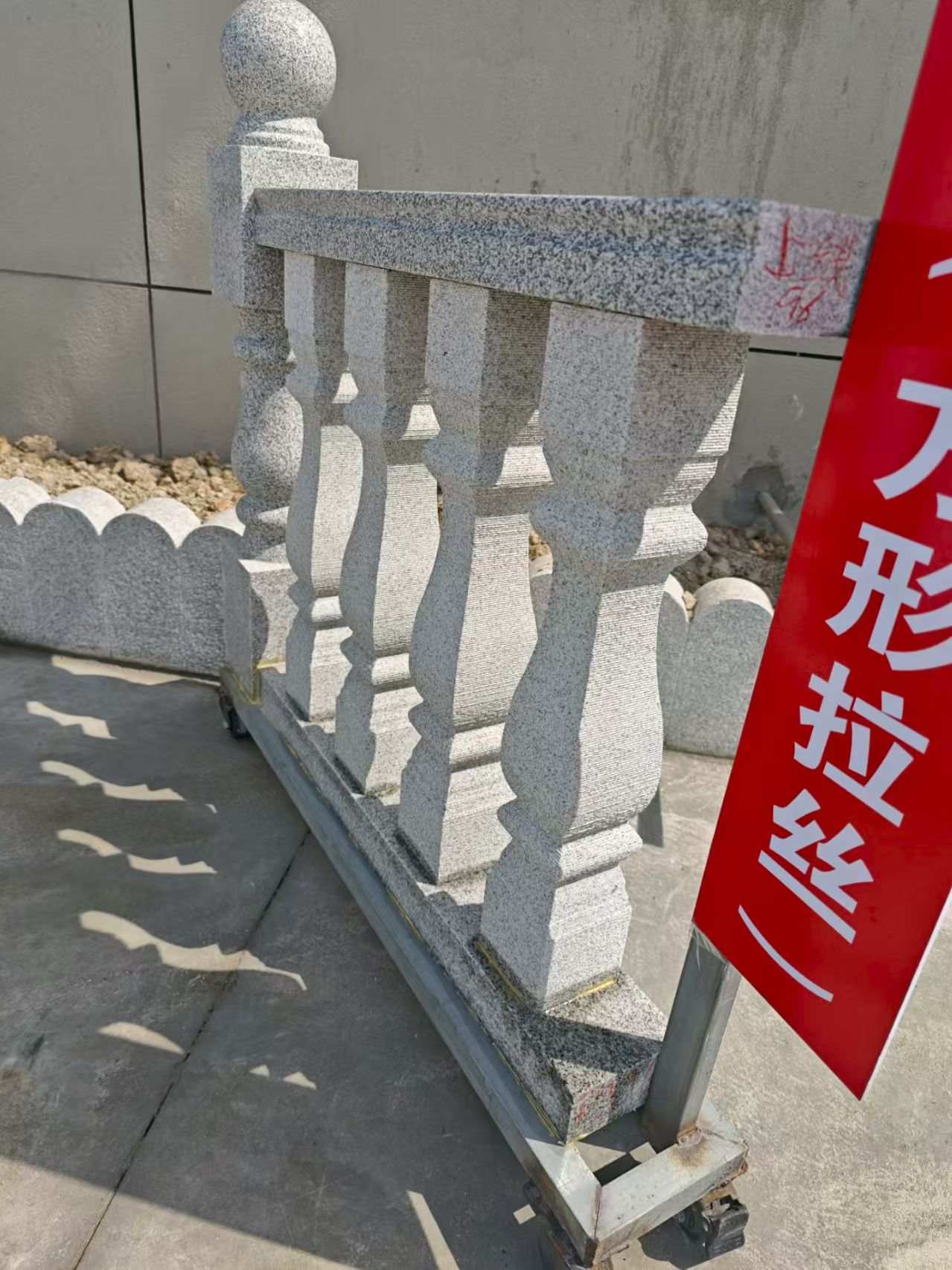 遵义芝麻白阳台栏杆